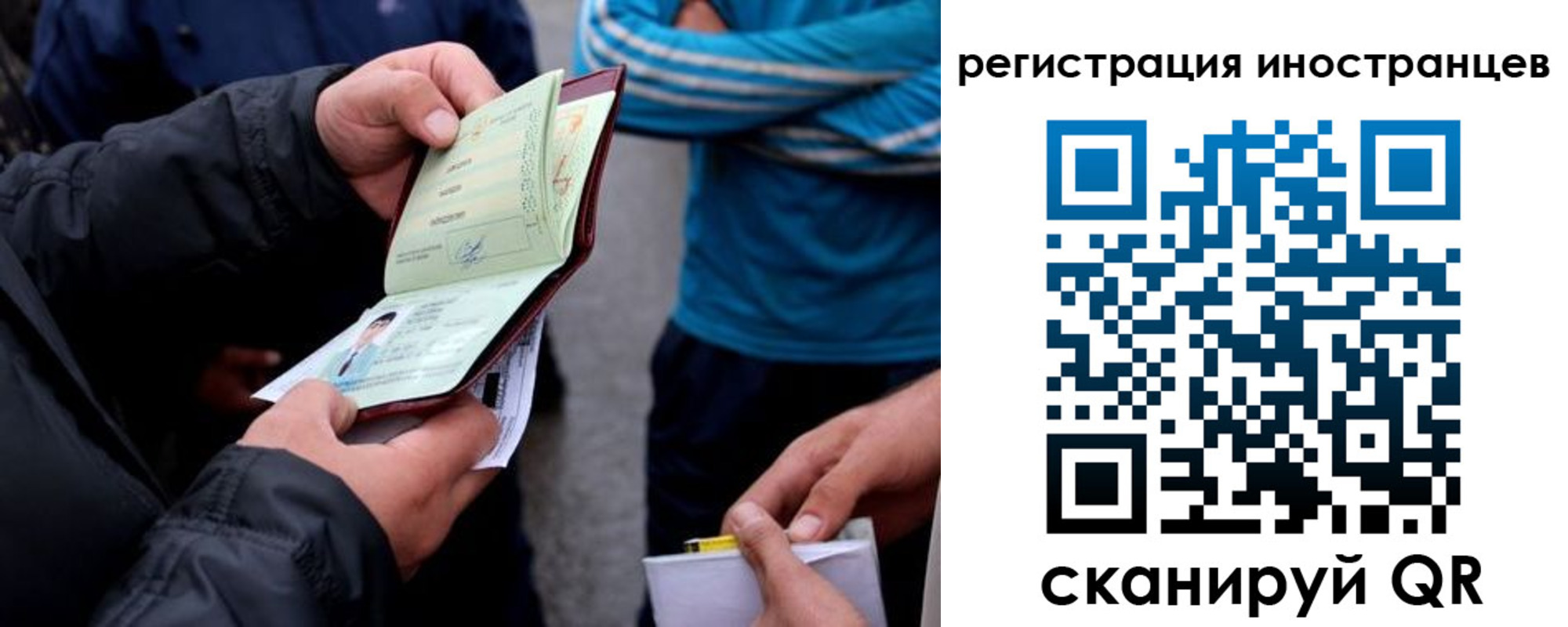 форма 3 в Электростали